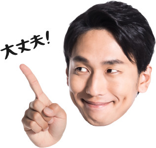 そんなお悩み・課題